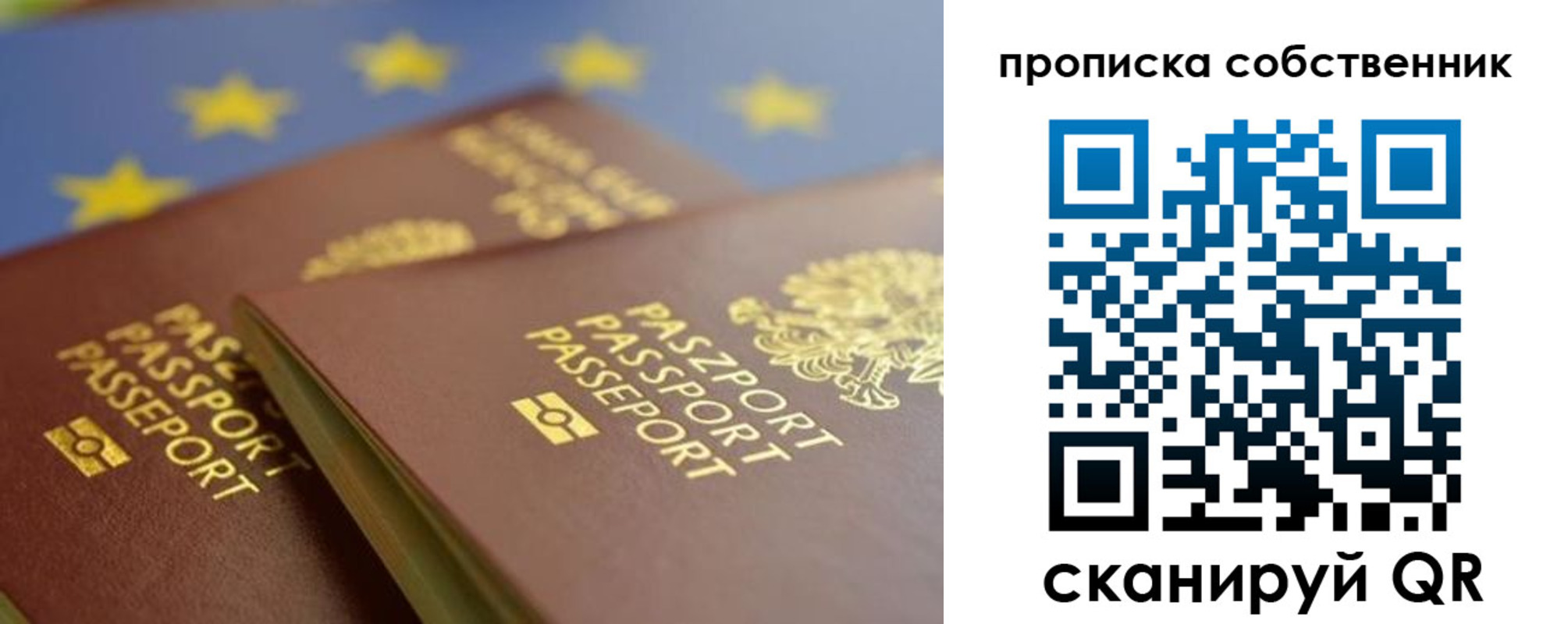 прописка для работы в Кизилюрте