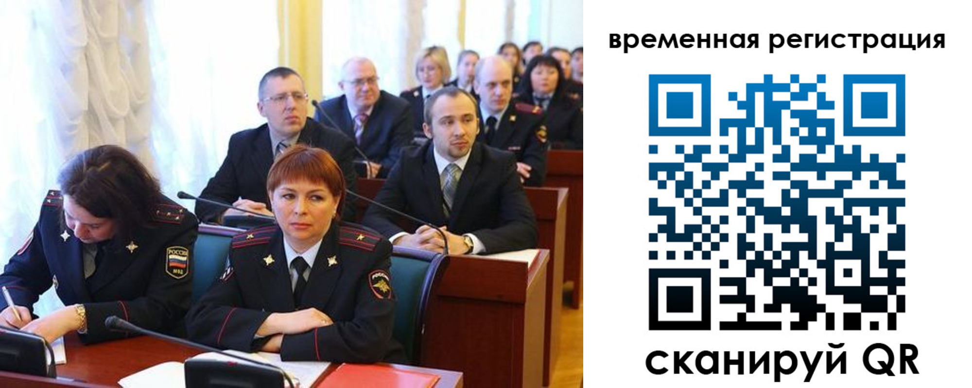 временная регистрация госуслуги в Кизилюрте